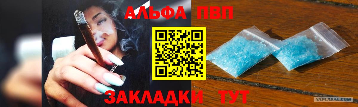 Новороссийск  APVP СК  Вход с VPN 