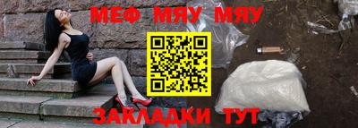шишки Нягань