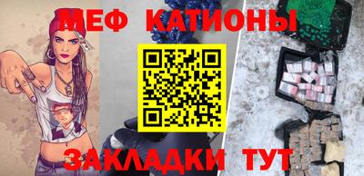 шишки Нягань