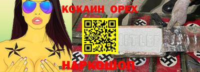 COCAINE Обь