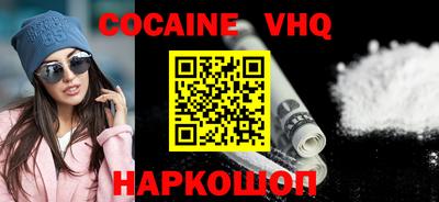 шишки Обнинск