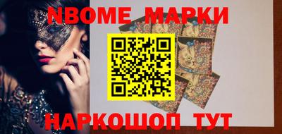 шишки Нягань