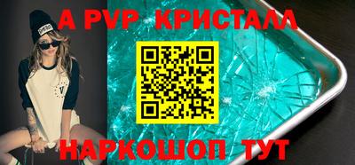 шишки Обнинск