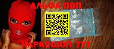 шишки Обнинск