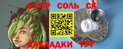шишки Обнинск