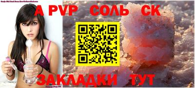 шишки Нягань