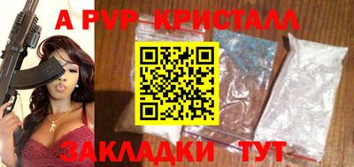 шишки Обнинск