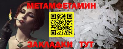 шишки Нягань