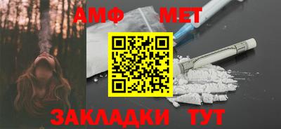 шишки Обнинск