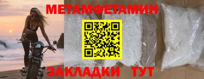шишки Обнинск