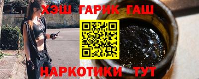 шишки Обнинск