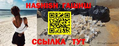 шишки Обнинск