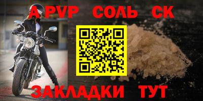 шишки Обнинск