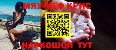 шишки Обнинск