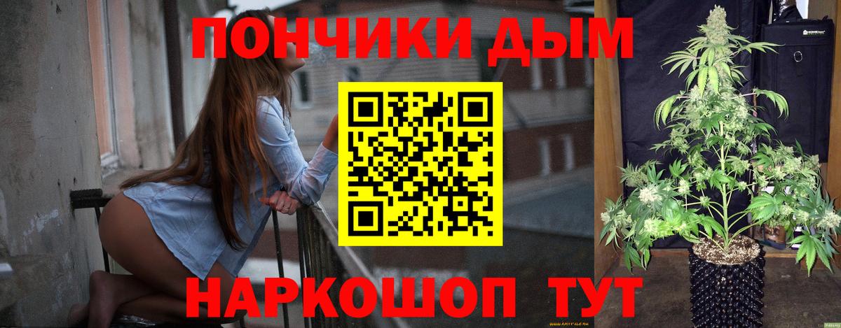 Марихуана AK-47  Вход с VPN  Новороссийск  Бошки марихуана сатива 